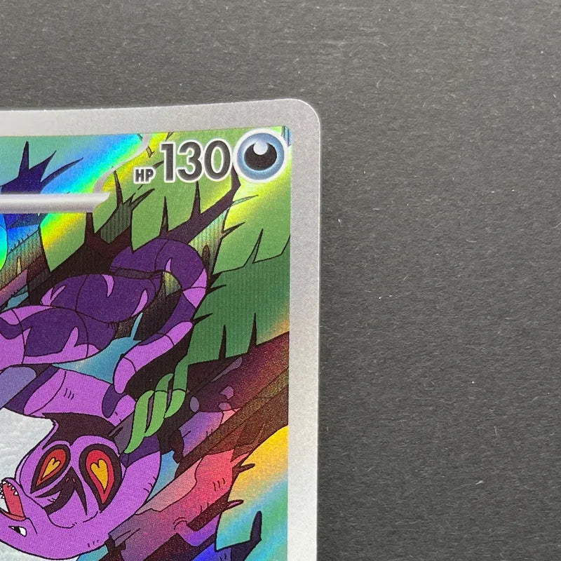 Arbok AR 079/071 Pokemon card Wild Force sv5k (1.NM)