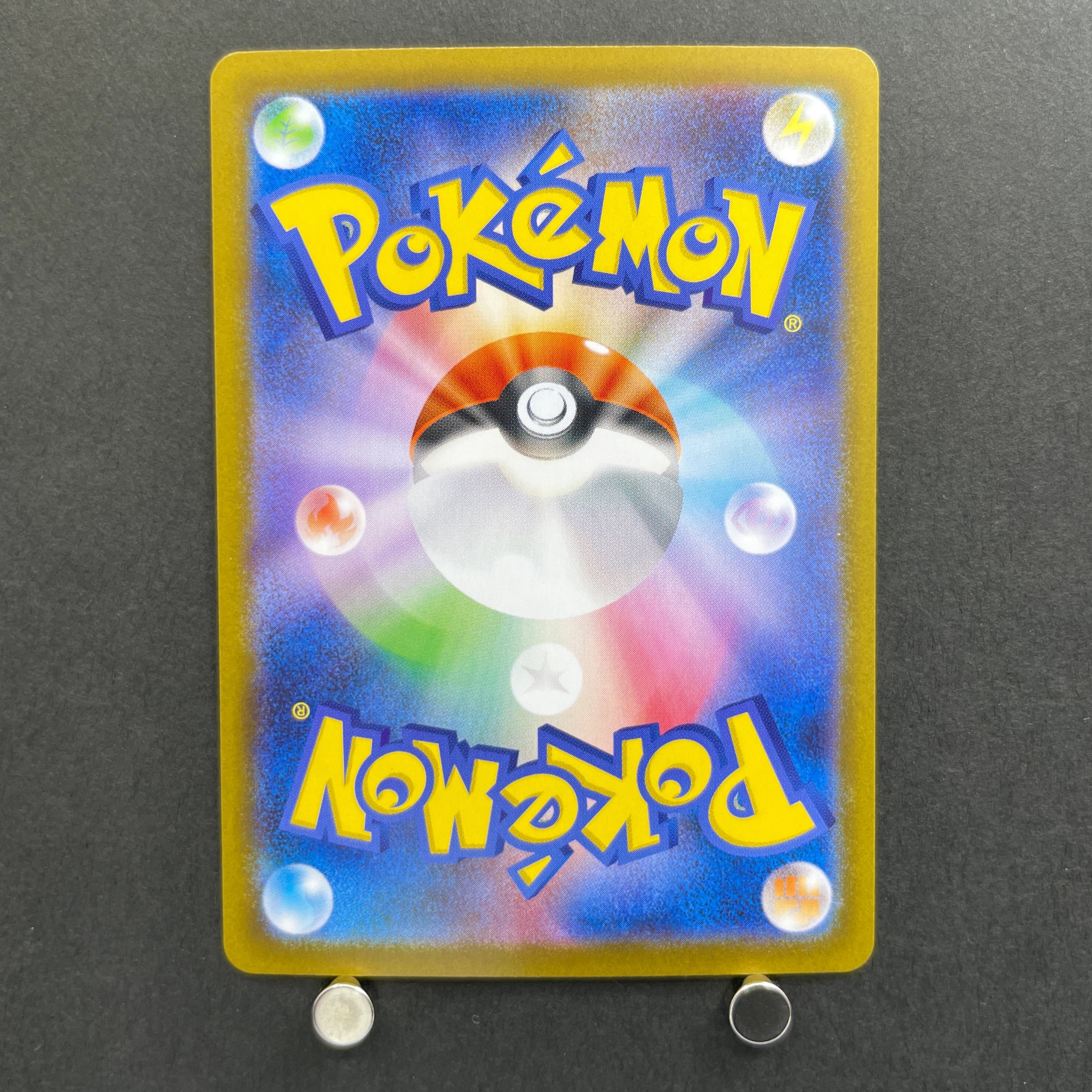 Mega Charizard X ex SR 094/080 Pokemon card Inferno X M2 (1.NM)