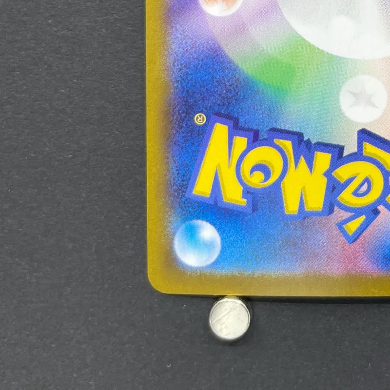Zeraora AR 109/102 Pokemon card Stella Miracle sv7 (1.NM)
