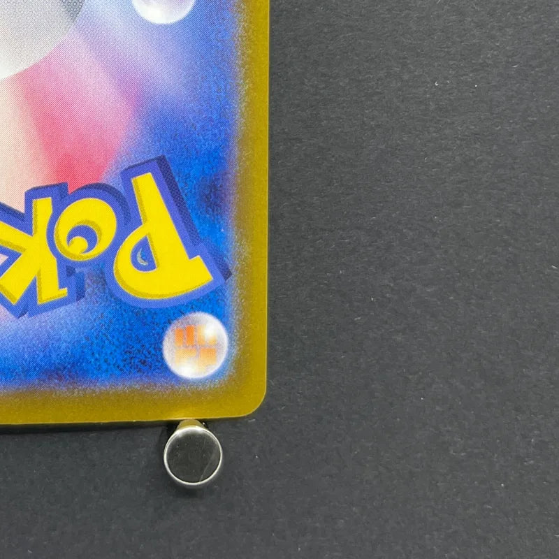 Zeraora AR 109/102 Pokemon card Stella Miracle sv7 (1.NM)