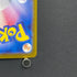 Zeraora AR 109/102 Pokemon card Stella Miracle sv7 (1.NM)
