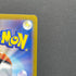 Zeraora AR 109/102 Pokemon card Stella Miracle sv7 (1.NM)