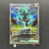 Zekrom ex SAR 169/086 Pokemon card Black Bolt sv11B (1.NM)