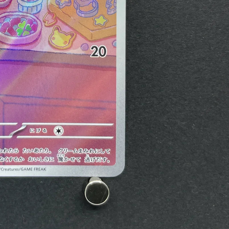 Milcery AR 110/102 Pokemon card Stella Miracle sv7 (1.NM)