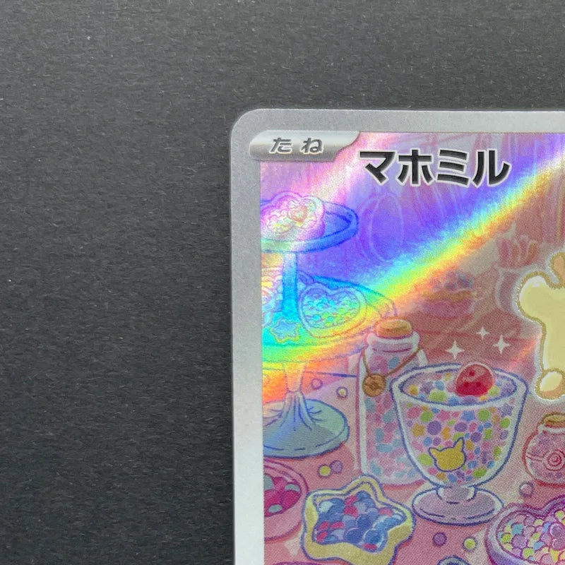 Milcery AR 110/102 Pokemon card Stella Miracle sv7 (1.NM)