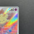 Milcery AR 110/102 Pokemon card Stella Miracle sv7 (1.NM)