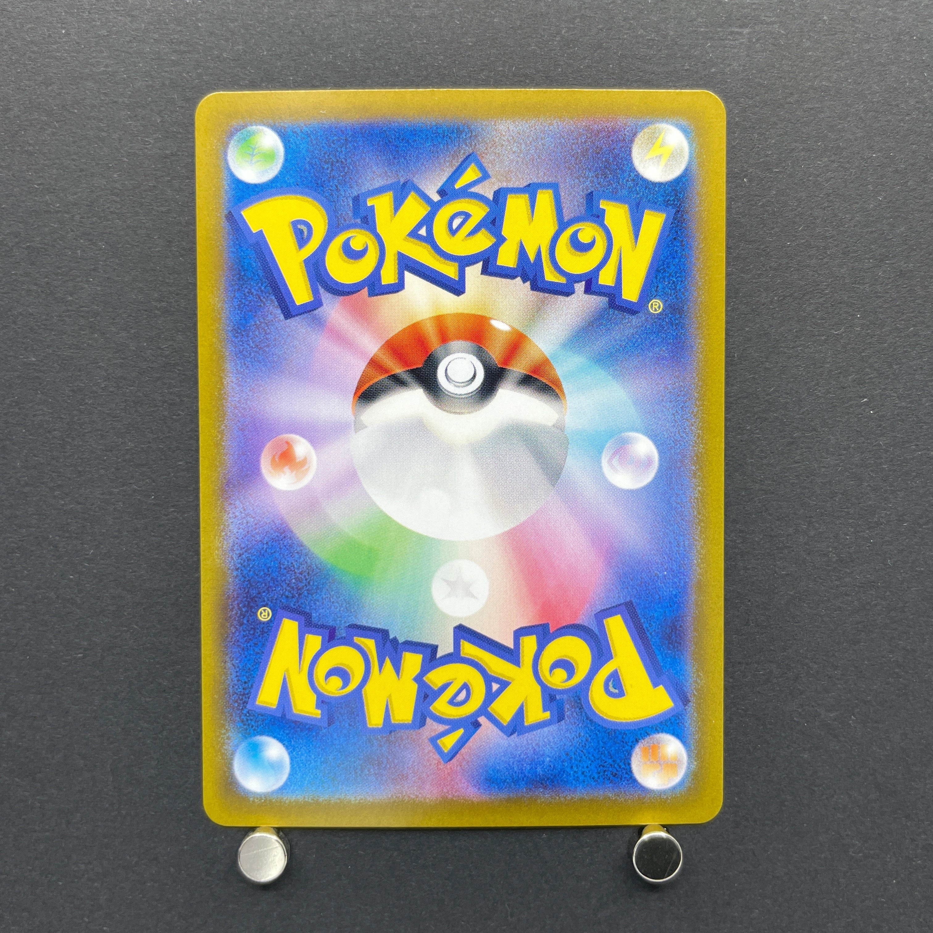 Milcery AR 110/102 Pokemon card Stella Miracle sv7 (1.NM)