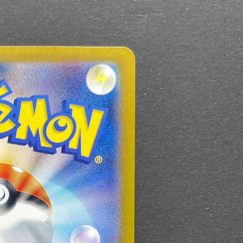 Milcery AR 110/102 Pokemon card Stella Miracle sv7 (1.NM)