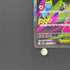Mega Zeraora ex SR 096/081 Pokemon card Abyss Eye M5 (1.NM)