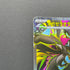 Mega Zeraora ex SR 096/081 Pokemon card Abyss Eye M5 (1.NM)