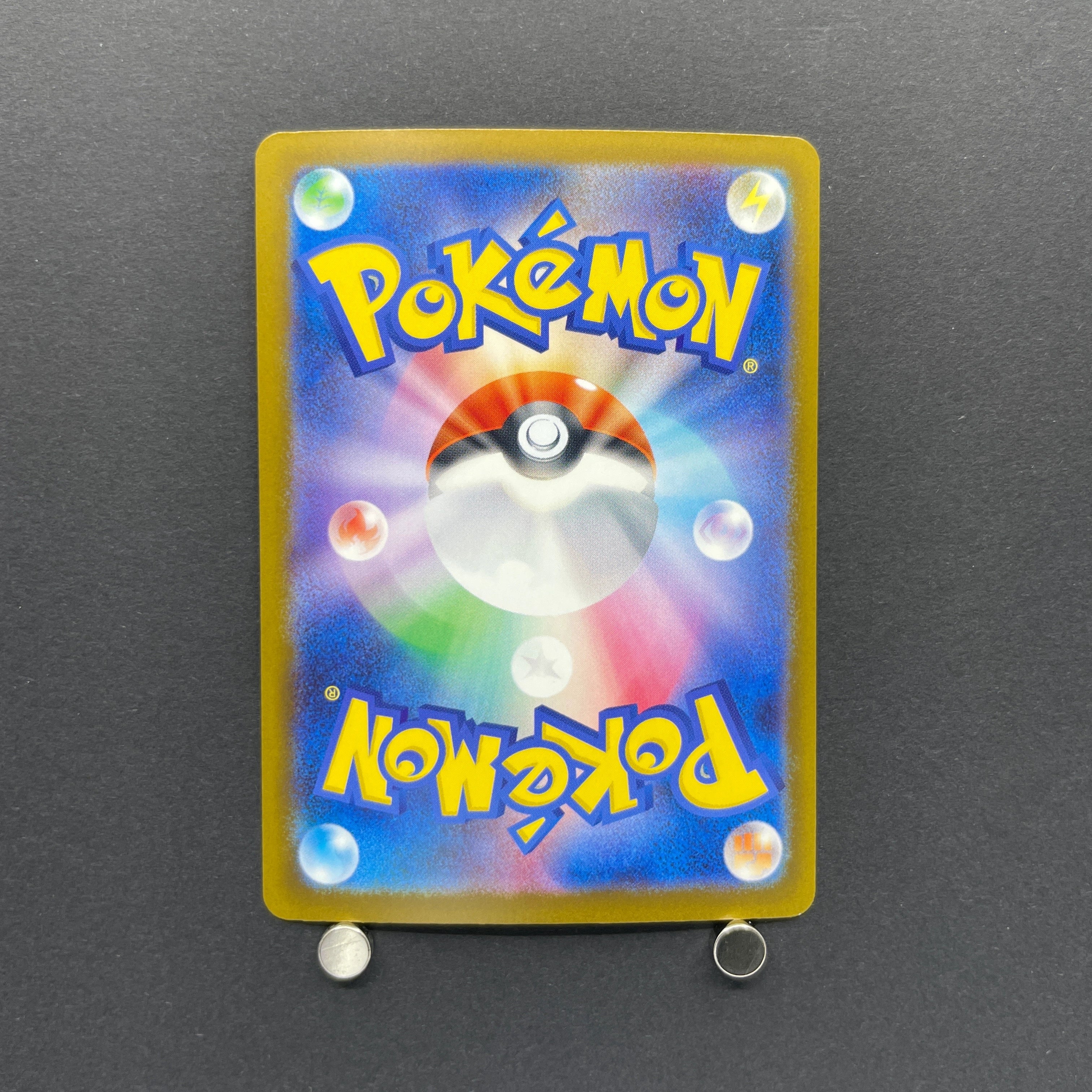 Mega Zeraora ex SR 096/081 Pokemon card Abyss Eye M5 (1.NM)