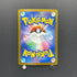 Mega Zeraora ex SR 096/081 Pokemon card Abyss Eye M5 (1.NM)