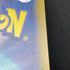 Mega Zeraora ex SR 096/081 Pokemon card Abyss Eye M5 (1.NM)