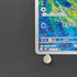Froakie AR 086/083 Pokemon card Ninja Spinner M4 (2.LP)
