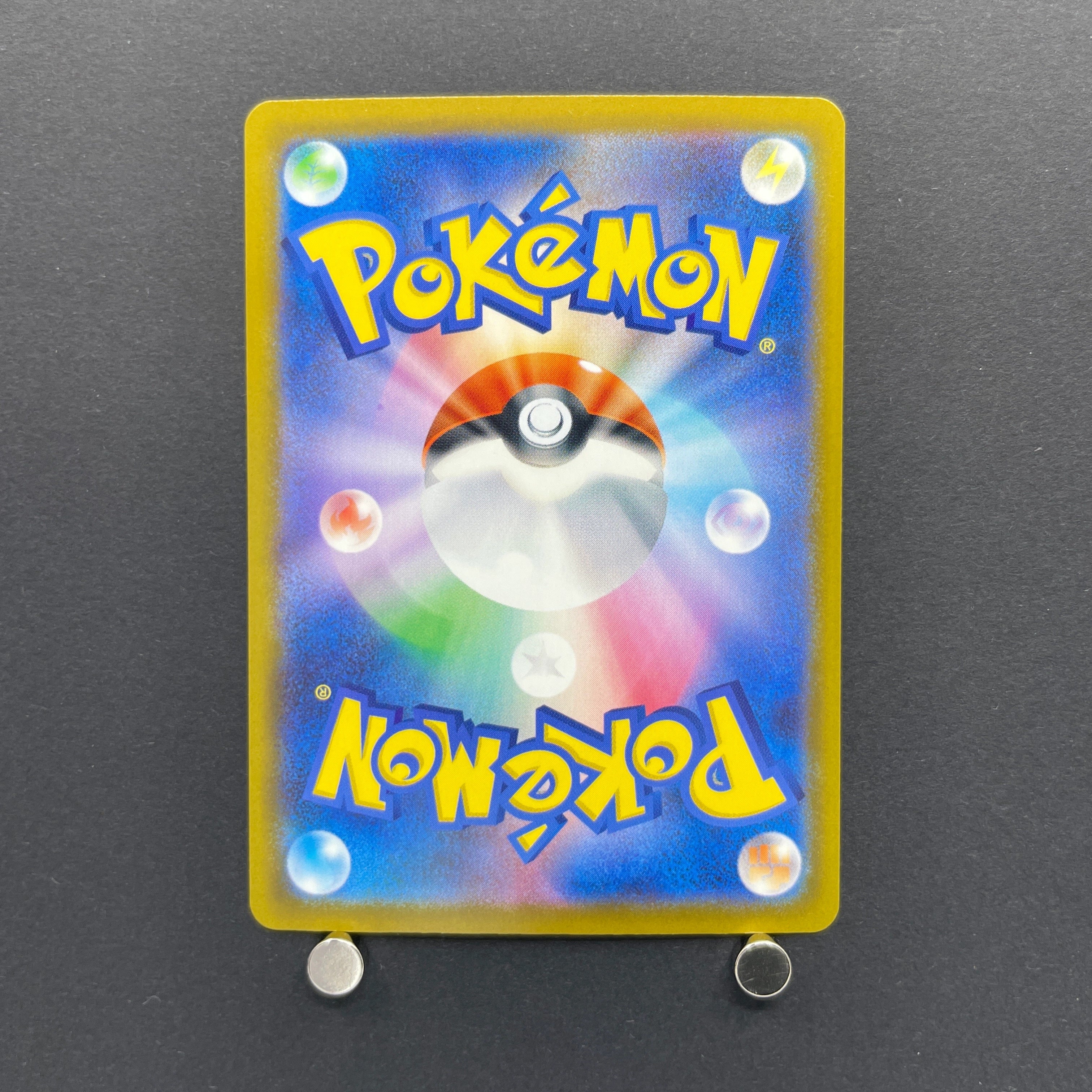 Froakie AR 086/083 Pokemon card Ninja Spinner M4 (2.LP)