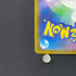 Froakie AR 086/083 Pokemon card Ninja Spinner M4 (2.LP)