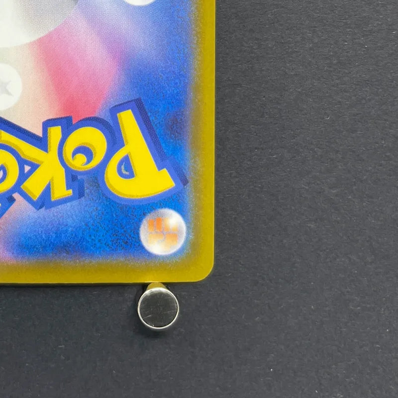 Froakie AR 086/083 Pokemon card Ninja Spinner M4 (2.LP)