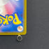 Froakie AR 086/083 Pokemon card Ninja Spinner M4 (2.LP)