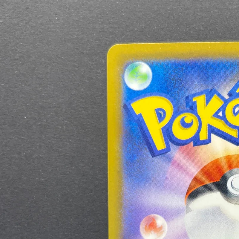 Froakie AR 086/083 Pokemon card Ninja Spinner M4 (2.LP)