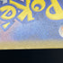 Froakie AR 086/083 Pokemon card Ninja Spinner M4 (2.LP)