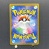 Tinkatink AR 076/071 Pokemon card Clay Burst sv2d (1.NM)