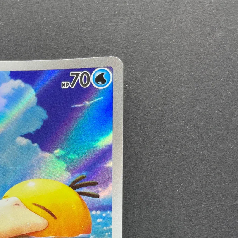 Psyduck AR 199/193 Pokemon card Mega Dream ex M2a (2.LP)