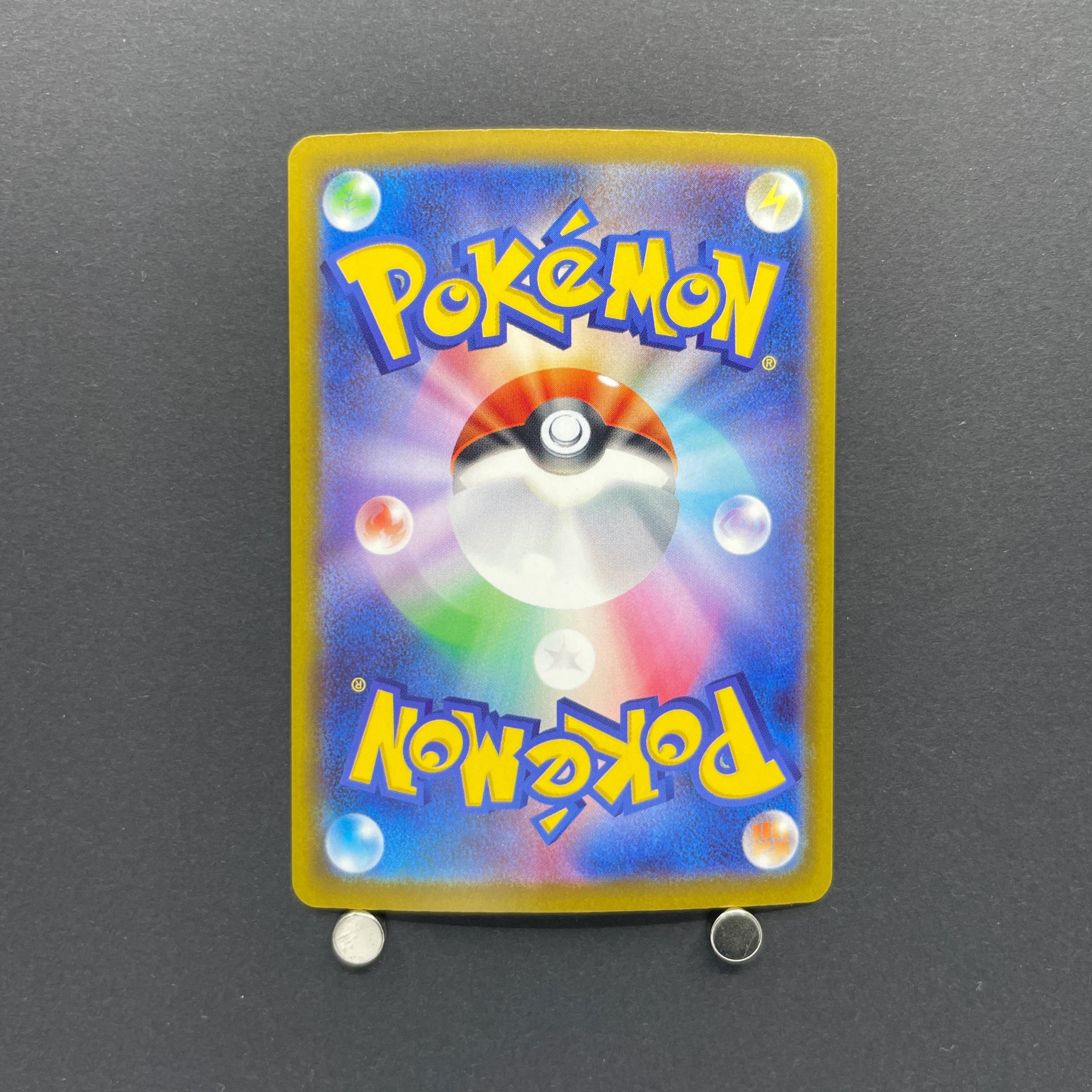 Psyduck AR 199/193 Pokemon card Mega Dream ex M2a (2.LP)