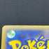 Psyduck AR 199/193 Pokemon card Mega Dream ex M2a (2.LP)