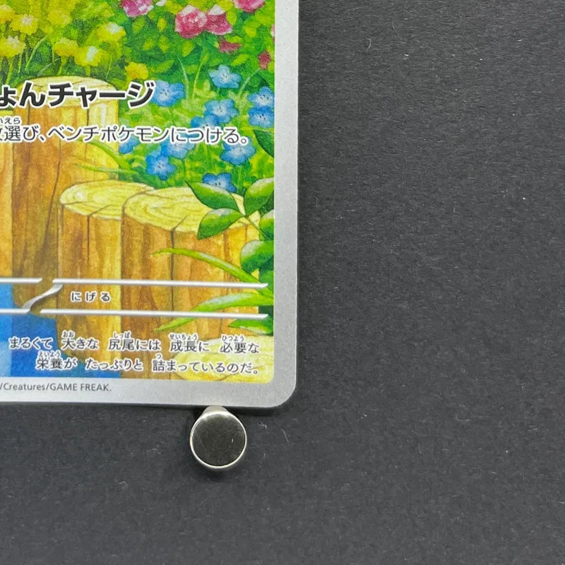 Azurill AR 086/076 Pokemon card Storm Emeralda M6 (1.NM)