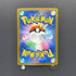 Azurill AR 086/076 Pokemon card Storm Emeralda M6 (1.NM)