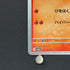 Crocalor S 216/190 Pokemon card Shiny Treasure ex sv4a (1.NM)