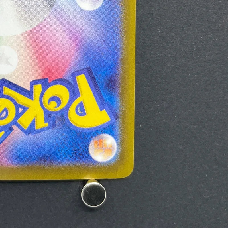 Crocalor S 216/190 Pokemon card Shiny Treasure ex sv4a (1.NM)