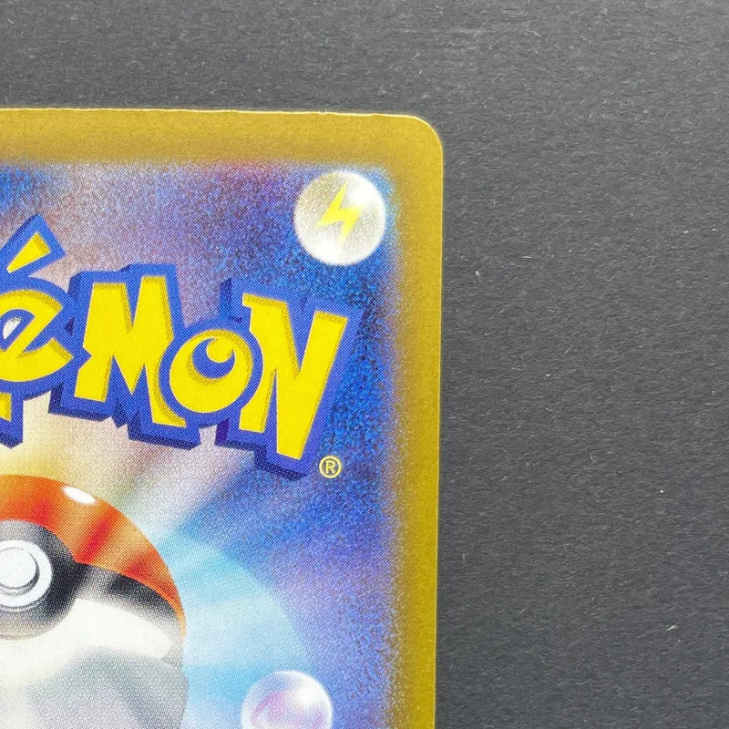 Crocalor S 216/190 Pokemon card Shiny Treasure ex sv4a (1.NM)