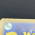 Crocalor S 216/190 Pokemon card Shiny Treasure ex sv4a (1.NM)