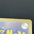 Crocalor S 216/190 Pokemon card Shiny Treasure ex sv4a (1.NM)
