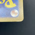 Crocalor S 216/190 Pokemon card Shiny Treasure ex sv4a (1.NM)