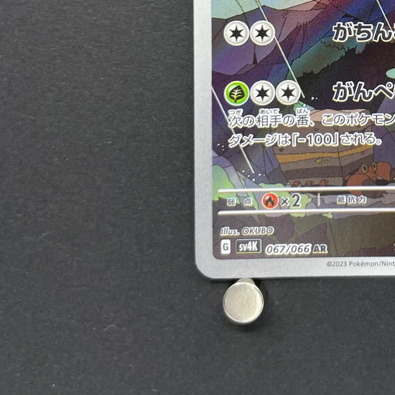 Crustle AR 067/066 Pokemon card Ancient Roar sv4k (2.LP)