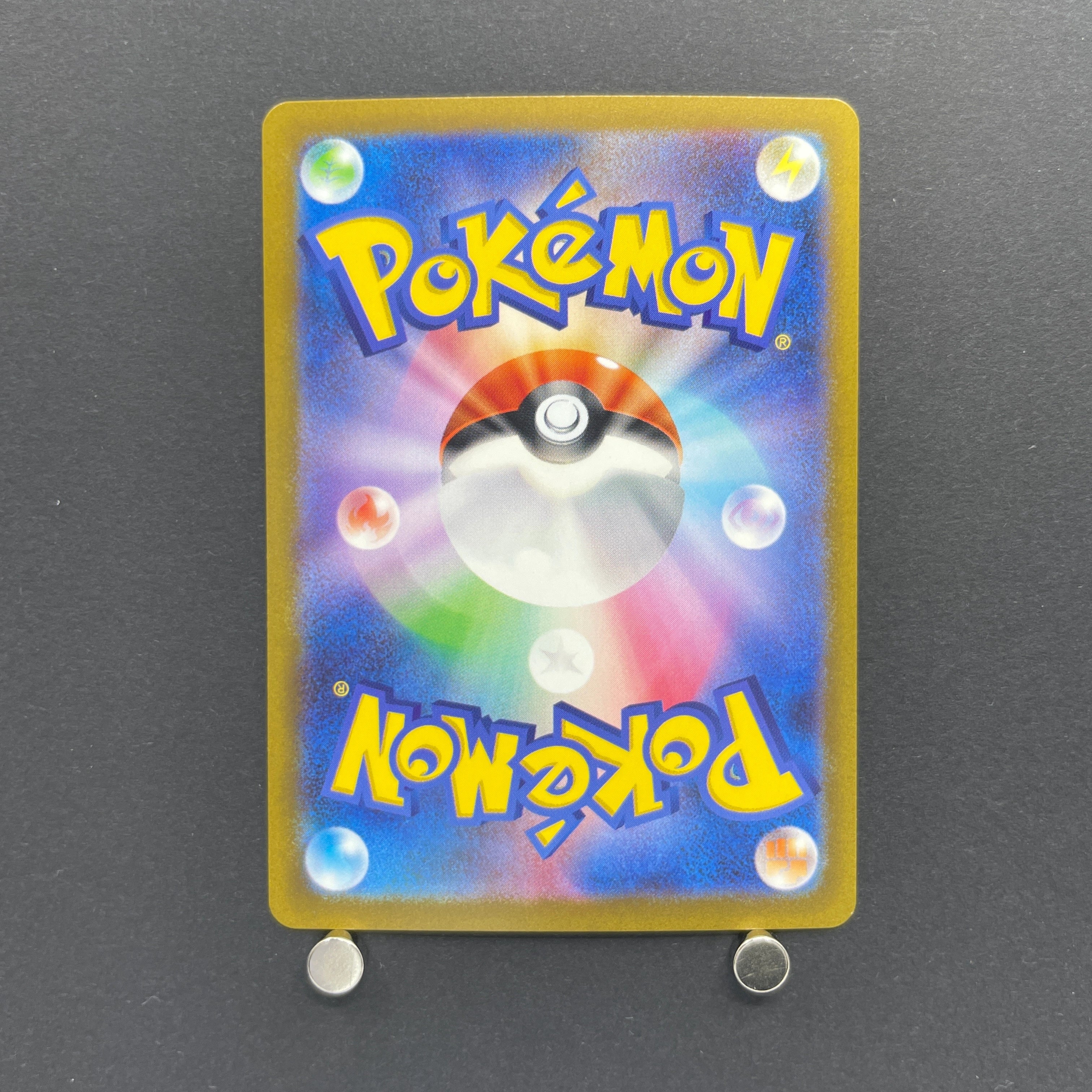 Crustle AR 067/066 Pokemon card Ancient Roar sv4k (2.LP)