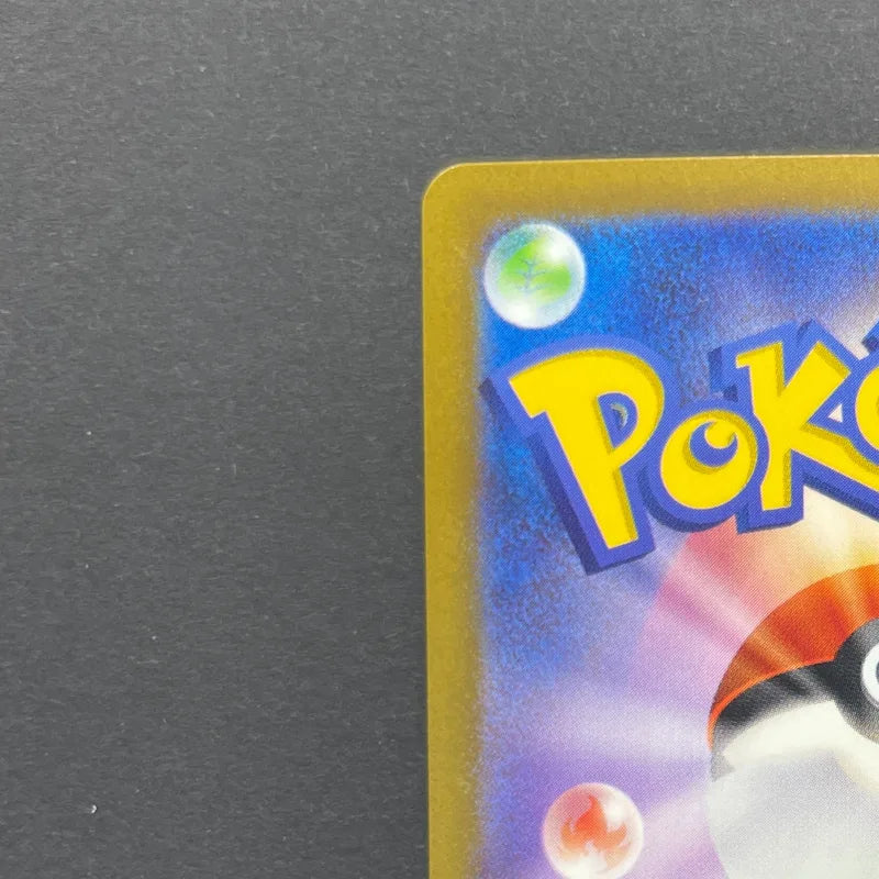 Crustle AR 067/066 Pokemon card Ancient Roar sv4k (2.LP)
