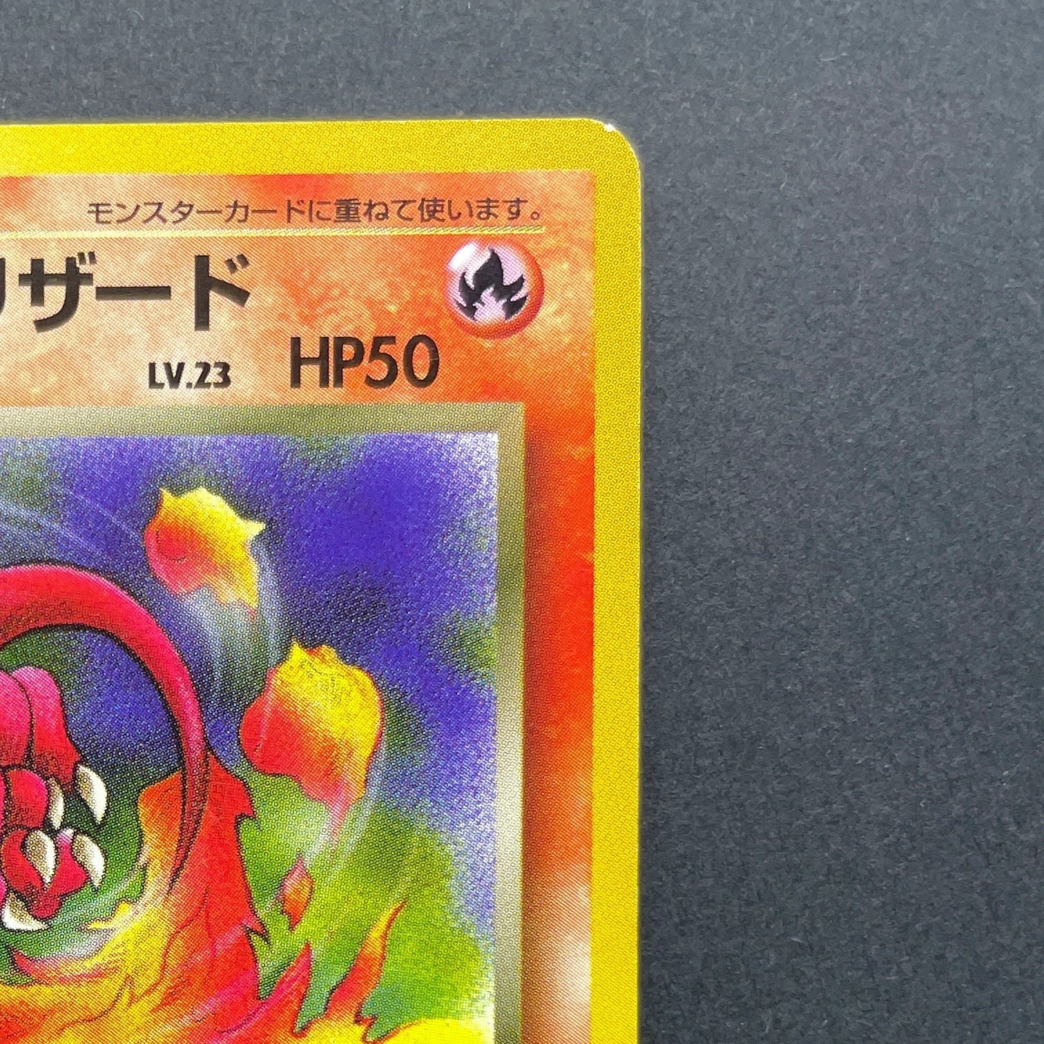 Dark Charmeleon No.005 Old Pokemon card (2.LP)