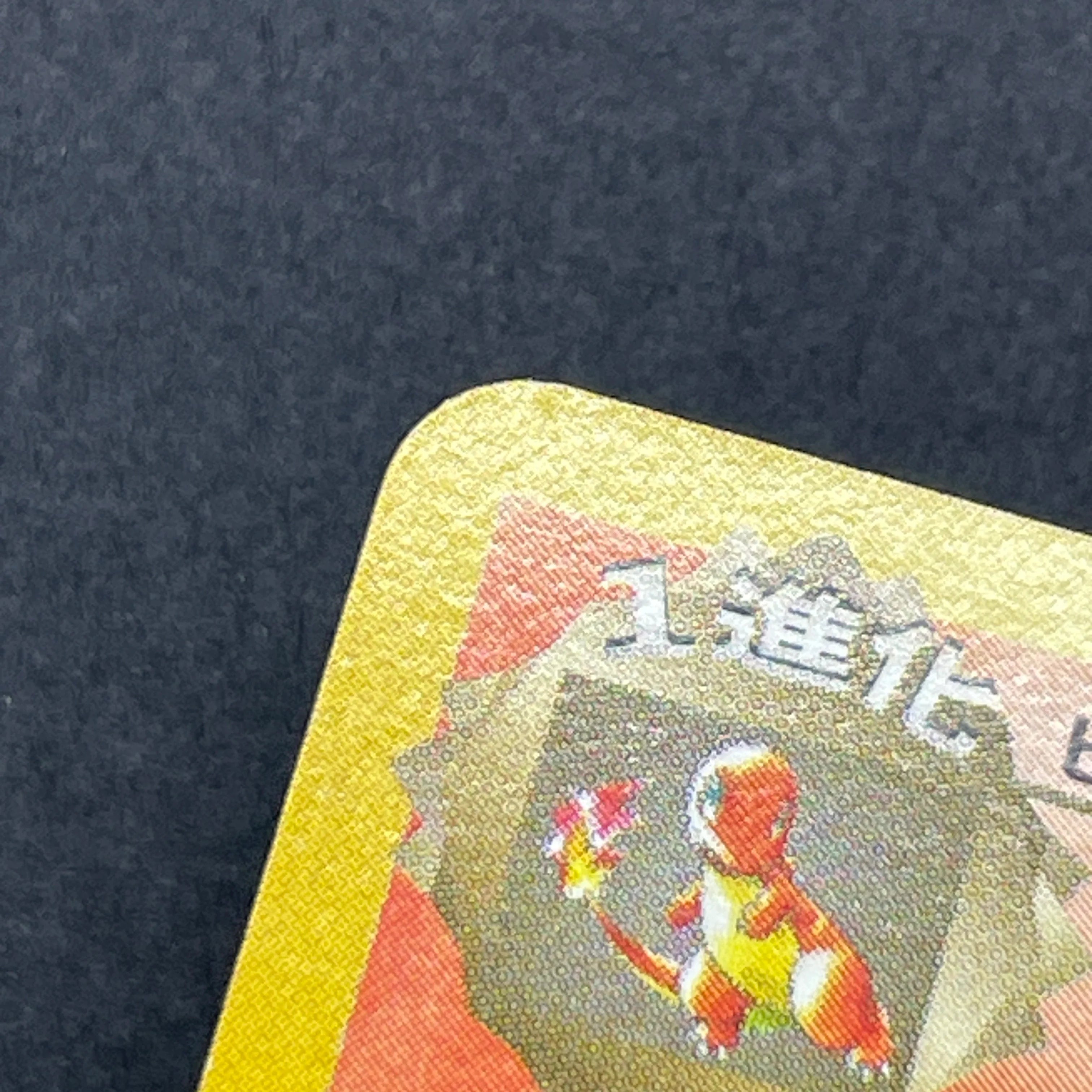 Dark Charmeleon No.005 Old Pokemon card (2.LP)