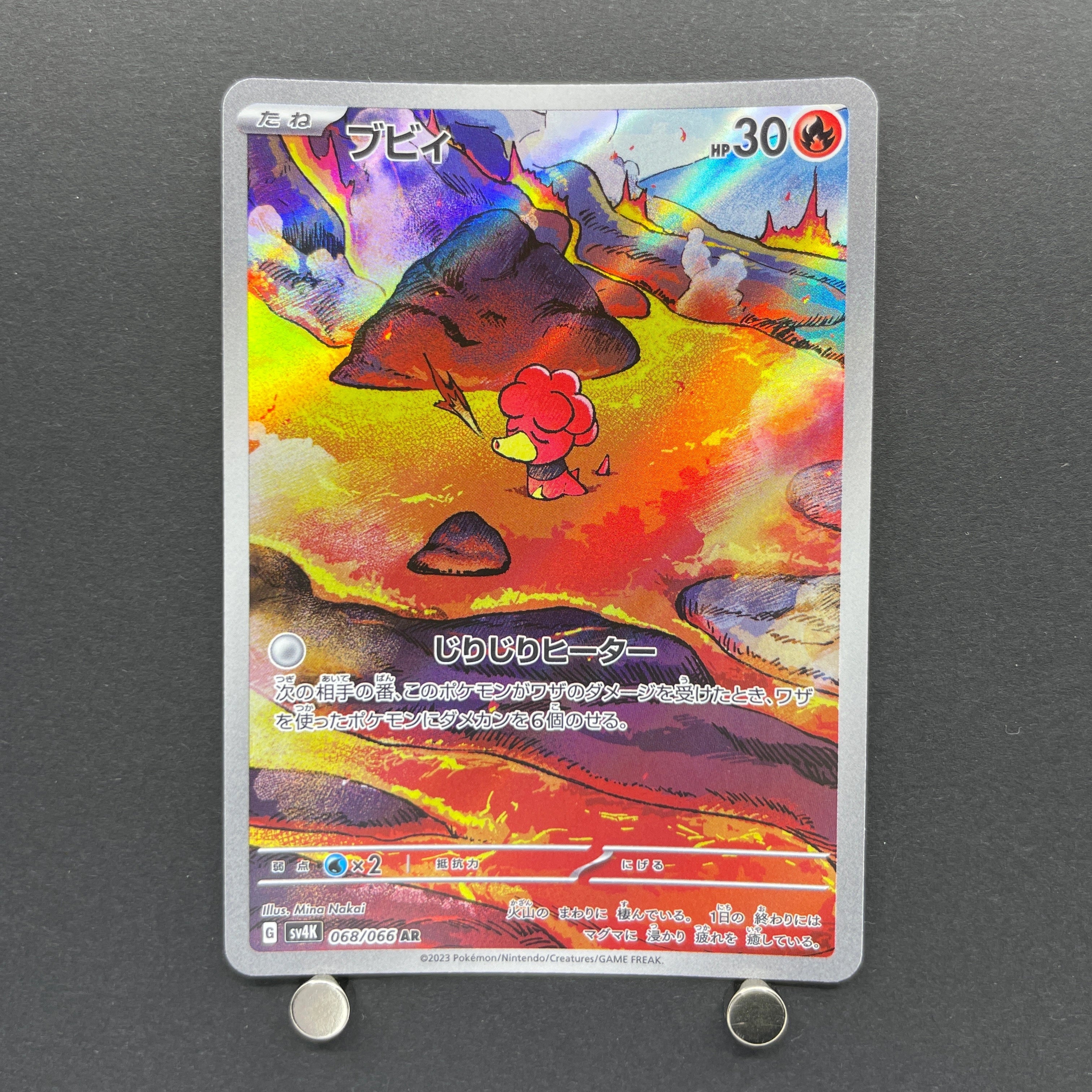 Magby AR 068/066 Pokemon card Ancient Roar sv4k (1.NM)