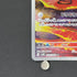 Magby AR 068/066 Pokemon card Ancient Roar sv4k (1.NM)