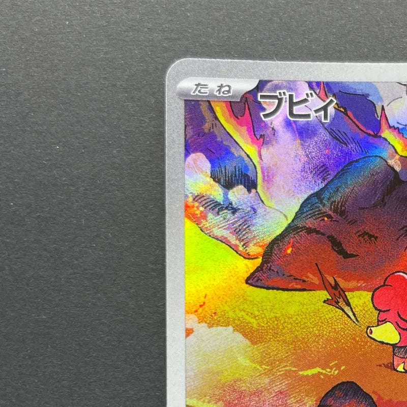 Magby AR 068/066 Pokemon card Ancient Roar sv4k (1.NM)