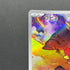 Magby AR 068/066 Pokemon card Ancient Roar sv4k (1.NM)