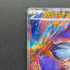 Mega Latias ex SAR 088/063 Pokemon card Mega Symphonia M1S (1.NM)