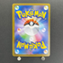 Mega Latias ex SAR 088/063 Pokemon card Mega Symphonia M1S (1.NM)