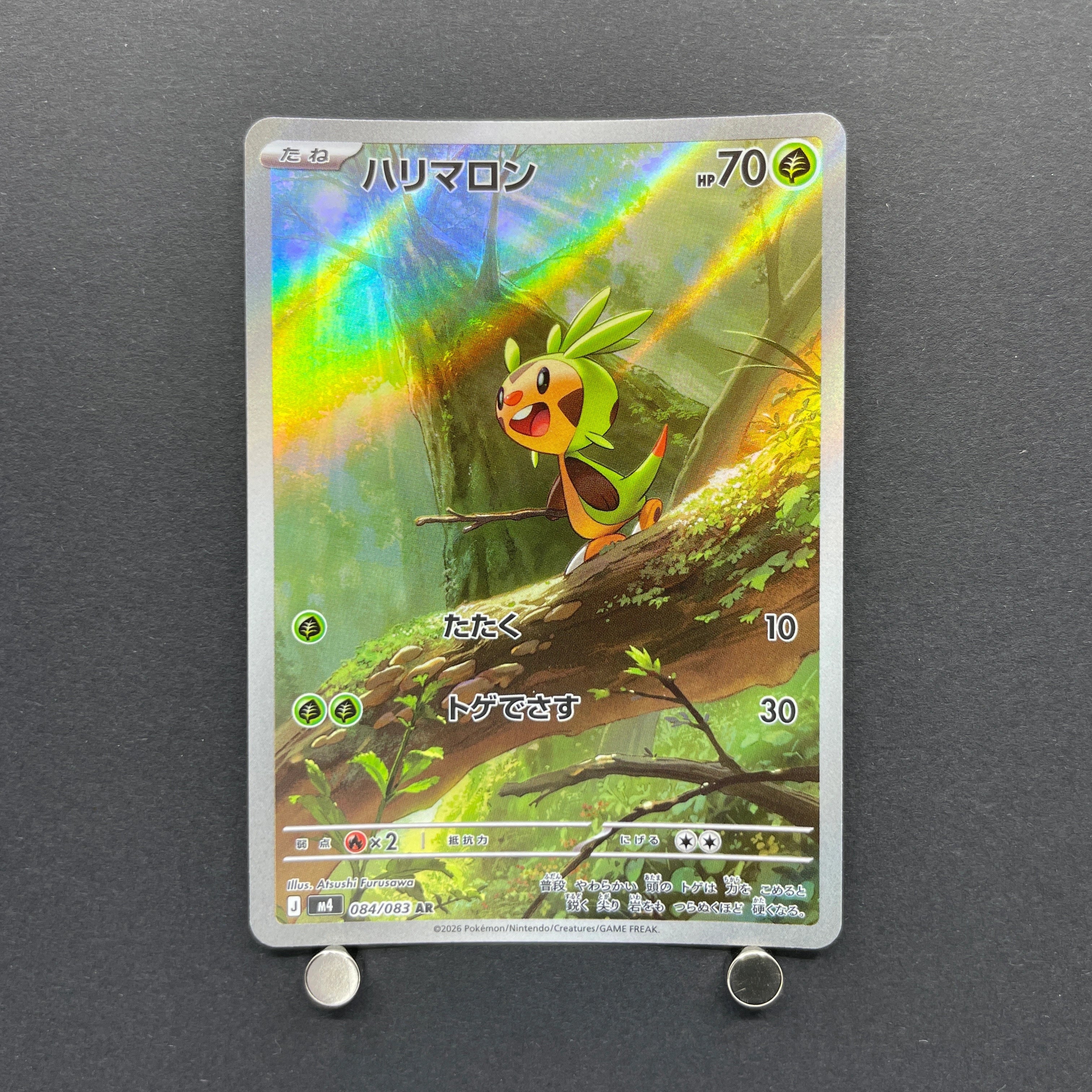 Chespin AR 084/083 Pokemon card Ninja Spinner M4 (1.NM)