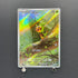 Chespin AR 084/083 Pokemon card Ninja Spinner M4 (1.NM)