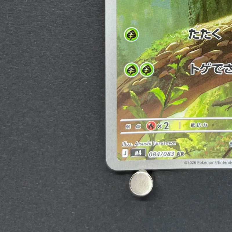 Chespin AR 084/083 Pokemon card Ninja Spinner M4 (1.NM)
